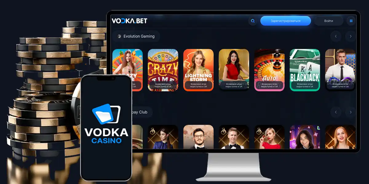 Особенности 1xbet